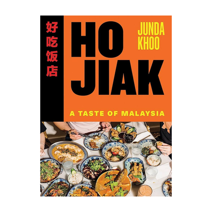 Ho Jiak: A Taste of Malaysia